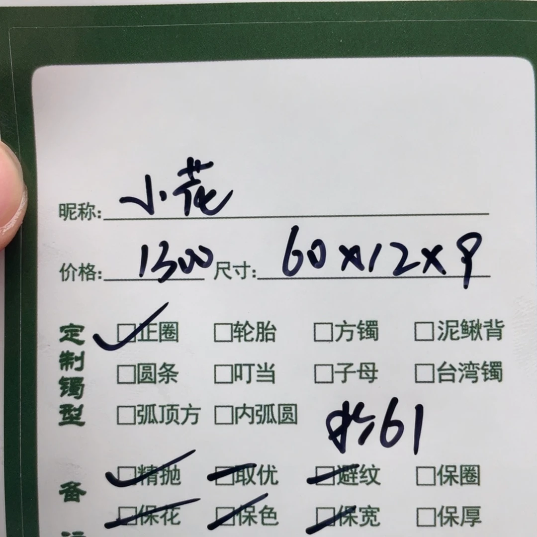 小***花非金属珐琅甜甜推荐手镯定制