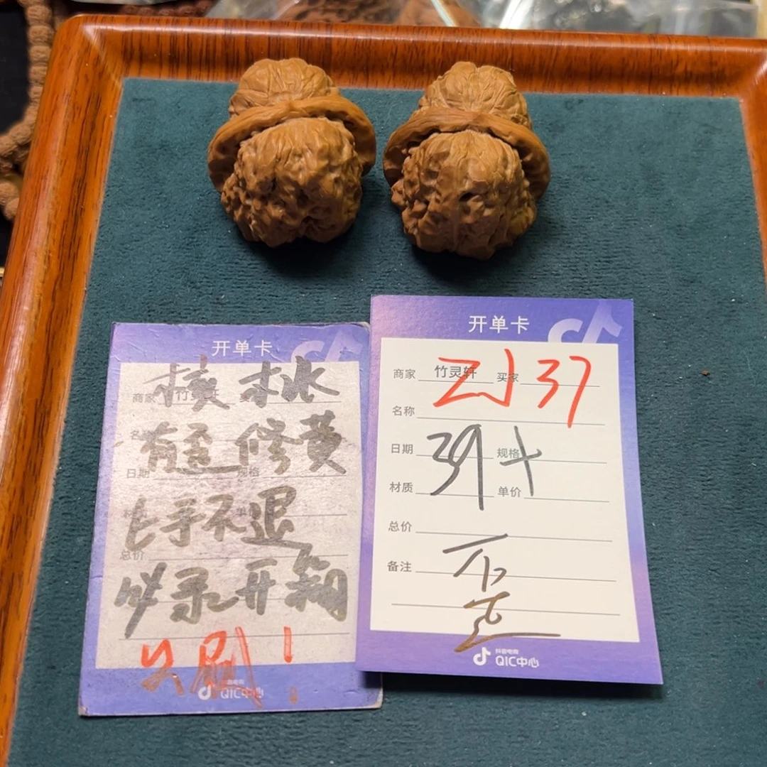 核桃把件蛤蟆头核桃