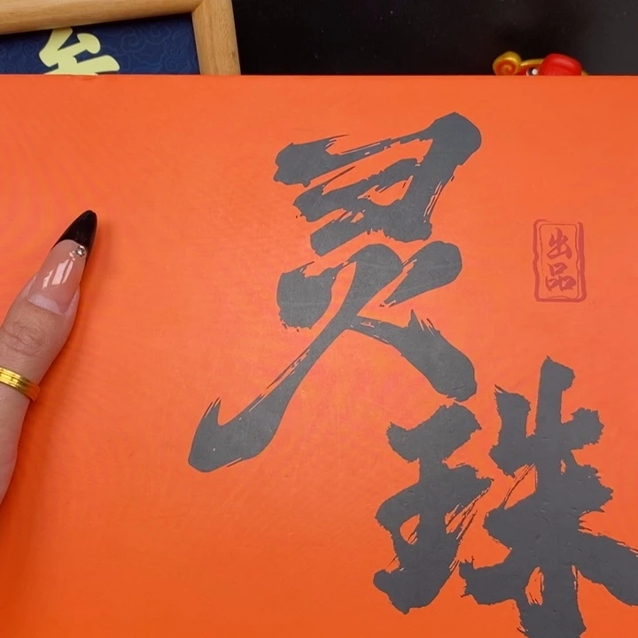 手串凤眼菩提尼泊尔