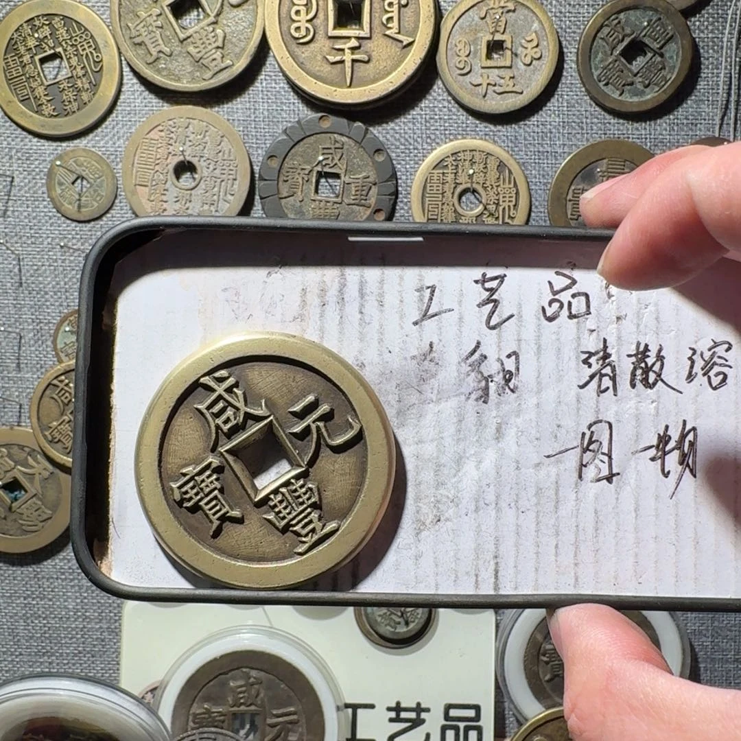 桥***笼铜现代工艺品现代花钱