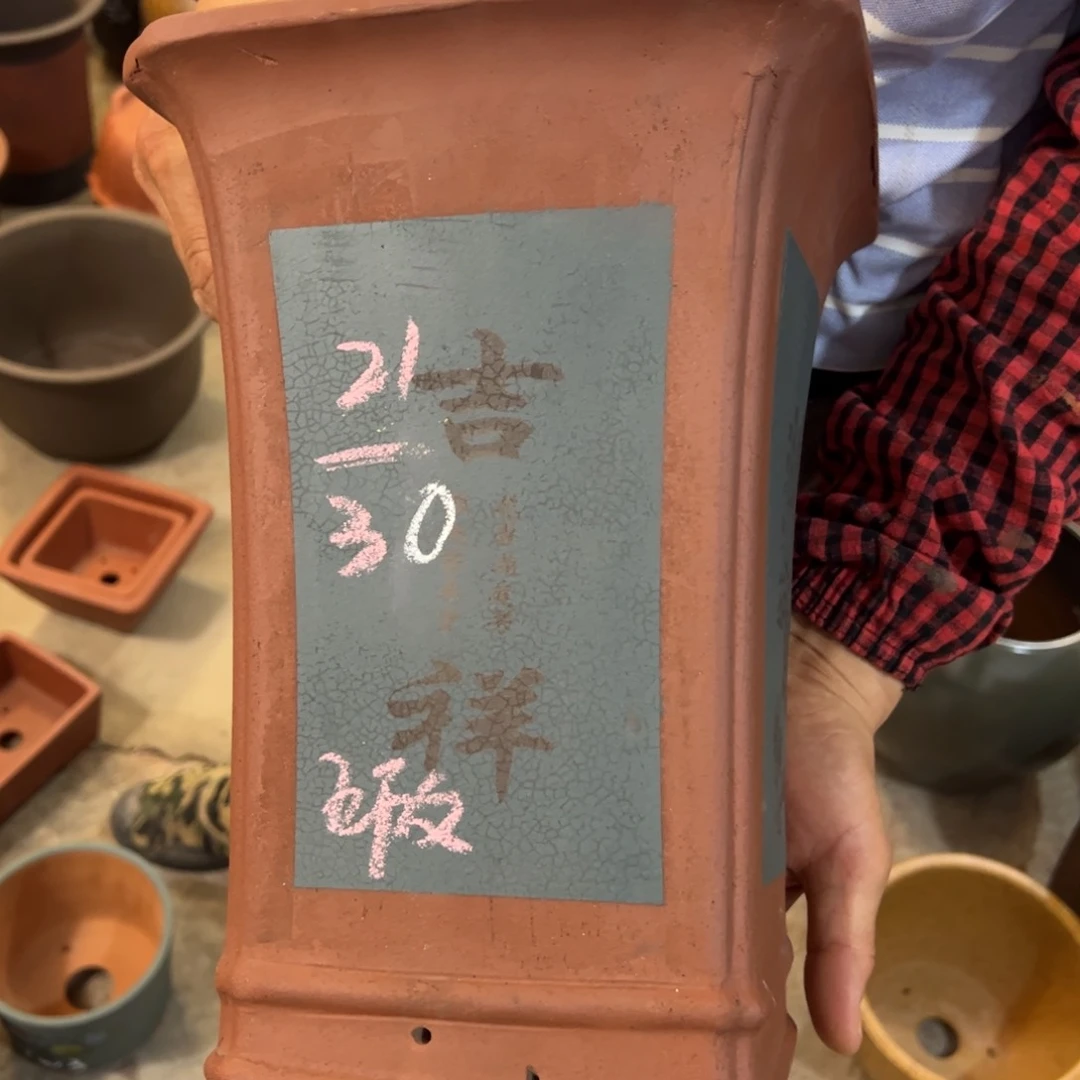 紫砂工艺厂……紫砂工艺厂……