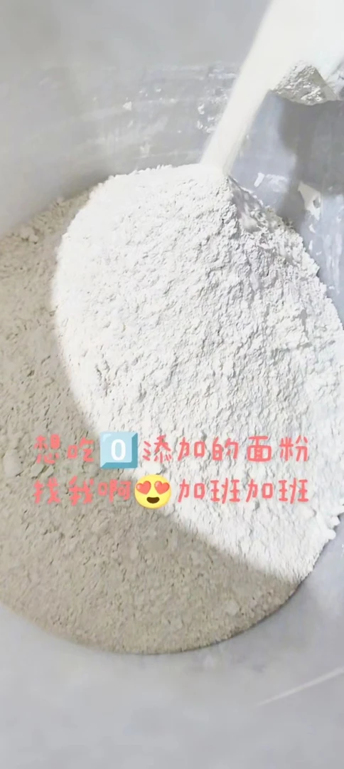 农村自磨面粉，零添加零提取，真正保留小麦原始麦香与营养