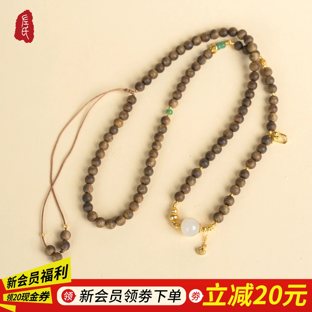 沉香【左氏珠宝】2790翡翠藕粉项链复古