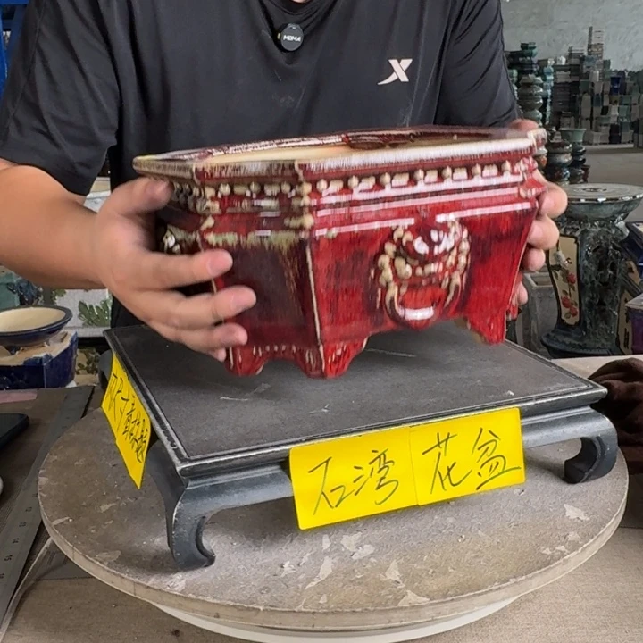 。一风堂石湾花盆 盆口收缩 内21*11