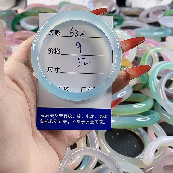 手镯玛瑙/玉髓未镶嵌682