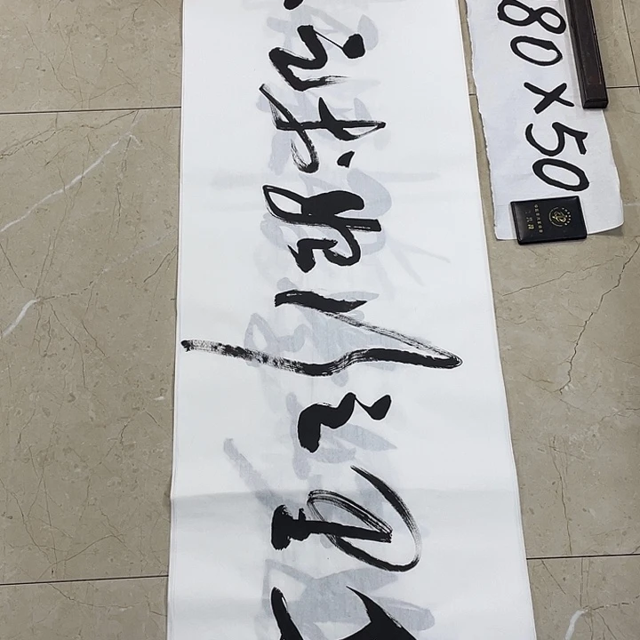 书法Lvqinzhenshufa