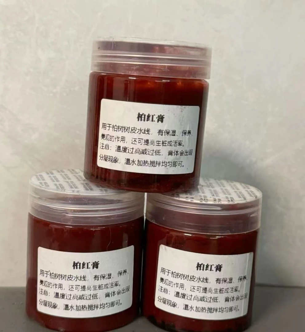 水线保湿保养栢红膏