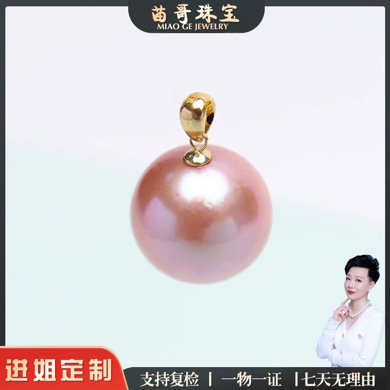 【苗哥珍珠】紫珠瓜子扣款珍珠吊坠15-16mm（18k黄）