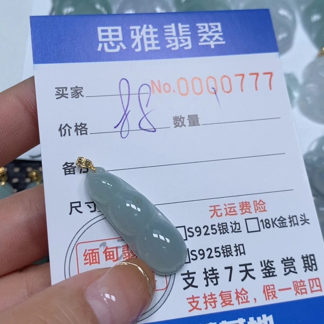 翡翠颈饰未镶嵌天然缅甸翡翠