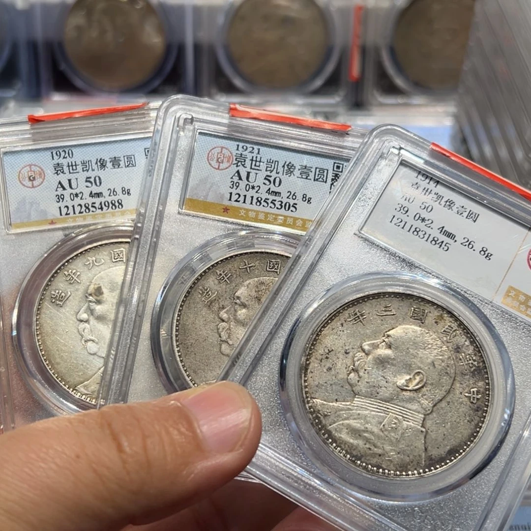 银灯**珊原味大头3枚4988，5305，1845