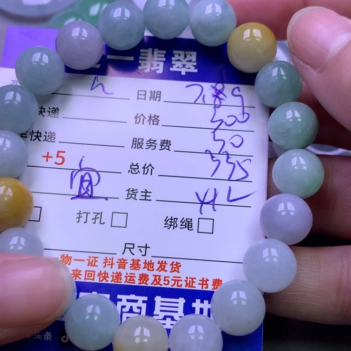 翡翠未镶嵌颈饰h****r