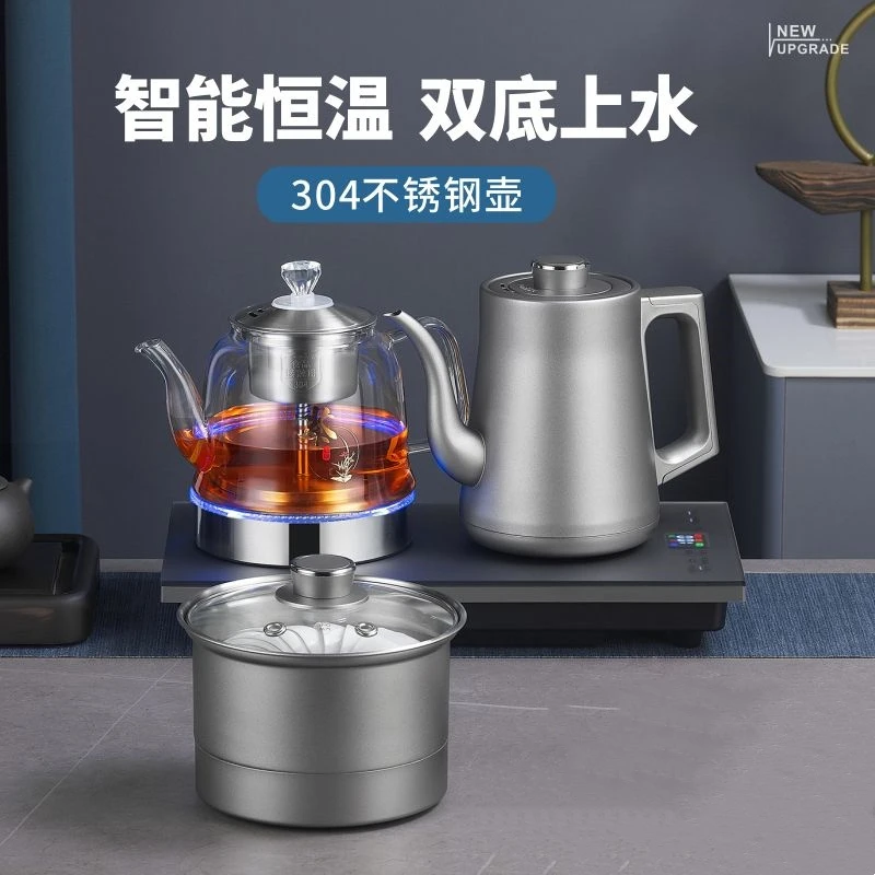 全自动双底部上水电热烧水泡茶炉茶水分离煮茶壶一体机嵌入式专用