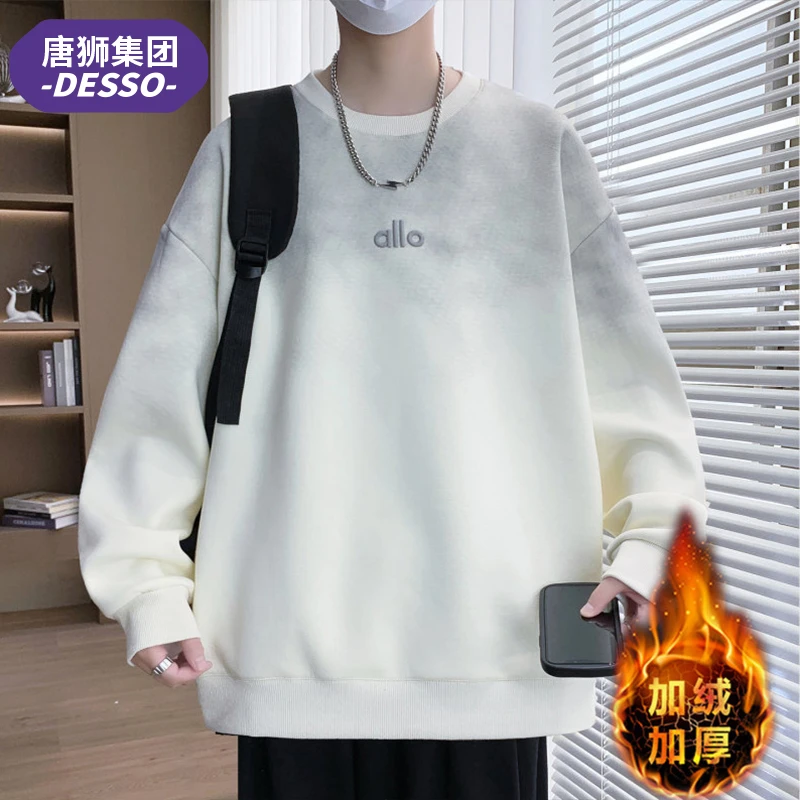 【加绒加厚】唐狮集团DESSO渐变扎染圆领卫衣男潮流宽松青少年秋冬T