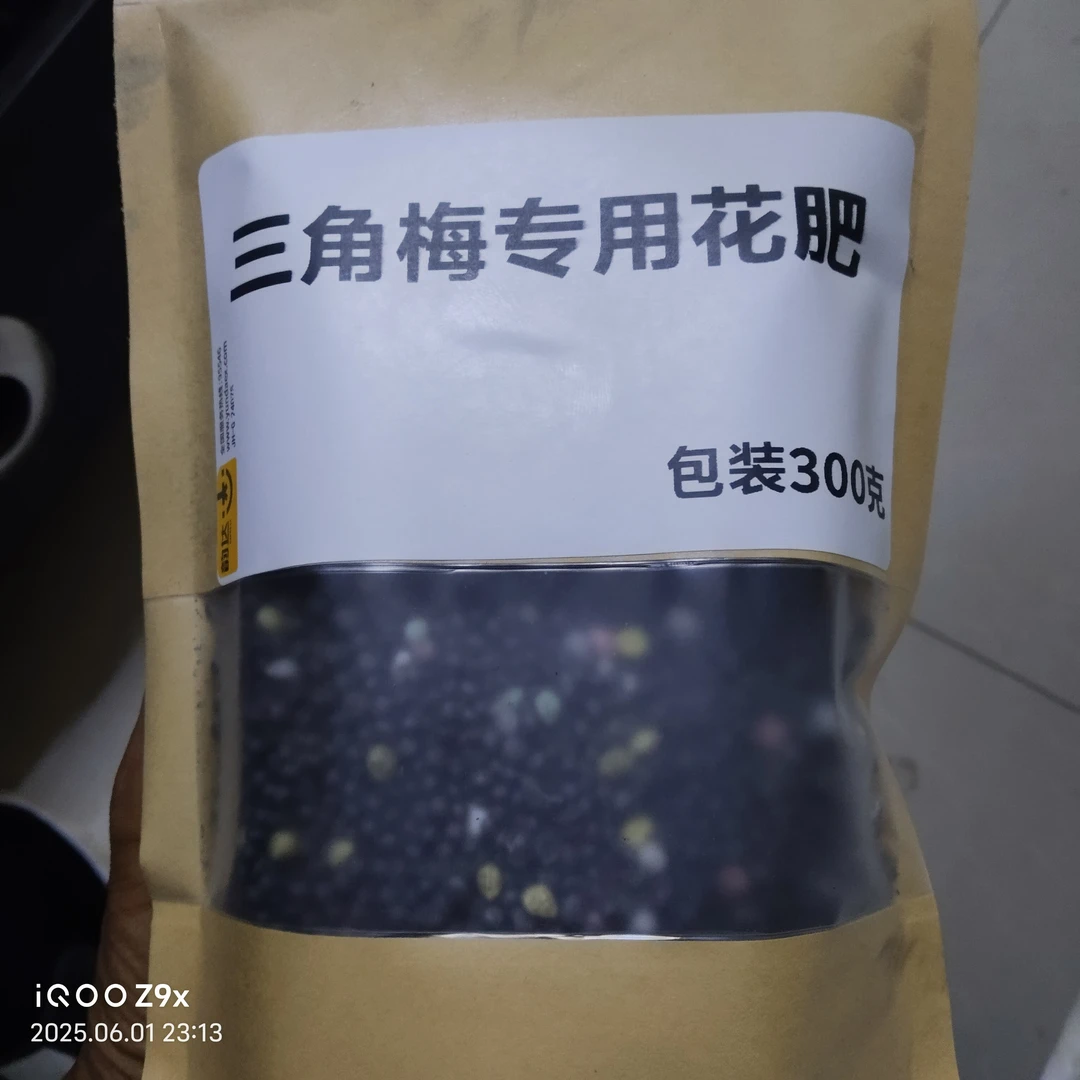 【粉丝专享】基地自用促花配方肥