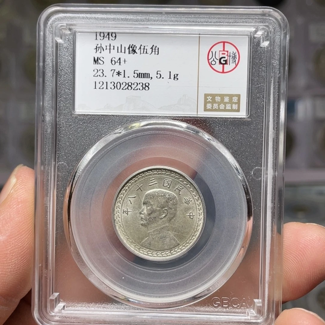 银如图所说的一个