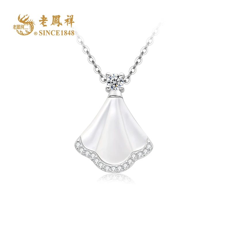 老鳯祥 坠链均925银贝壳 小众设计感扇形小裙子锁骨链 C05165