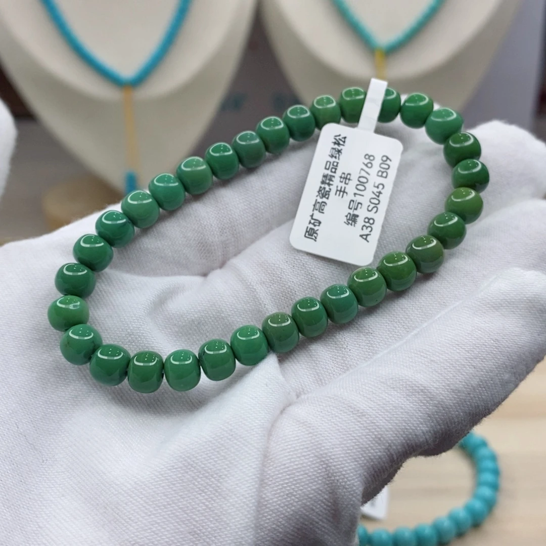 绿松石未镶嵌珠宝奇石6.6mm