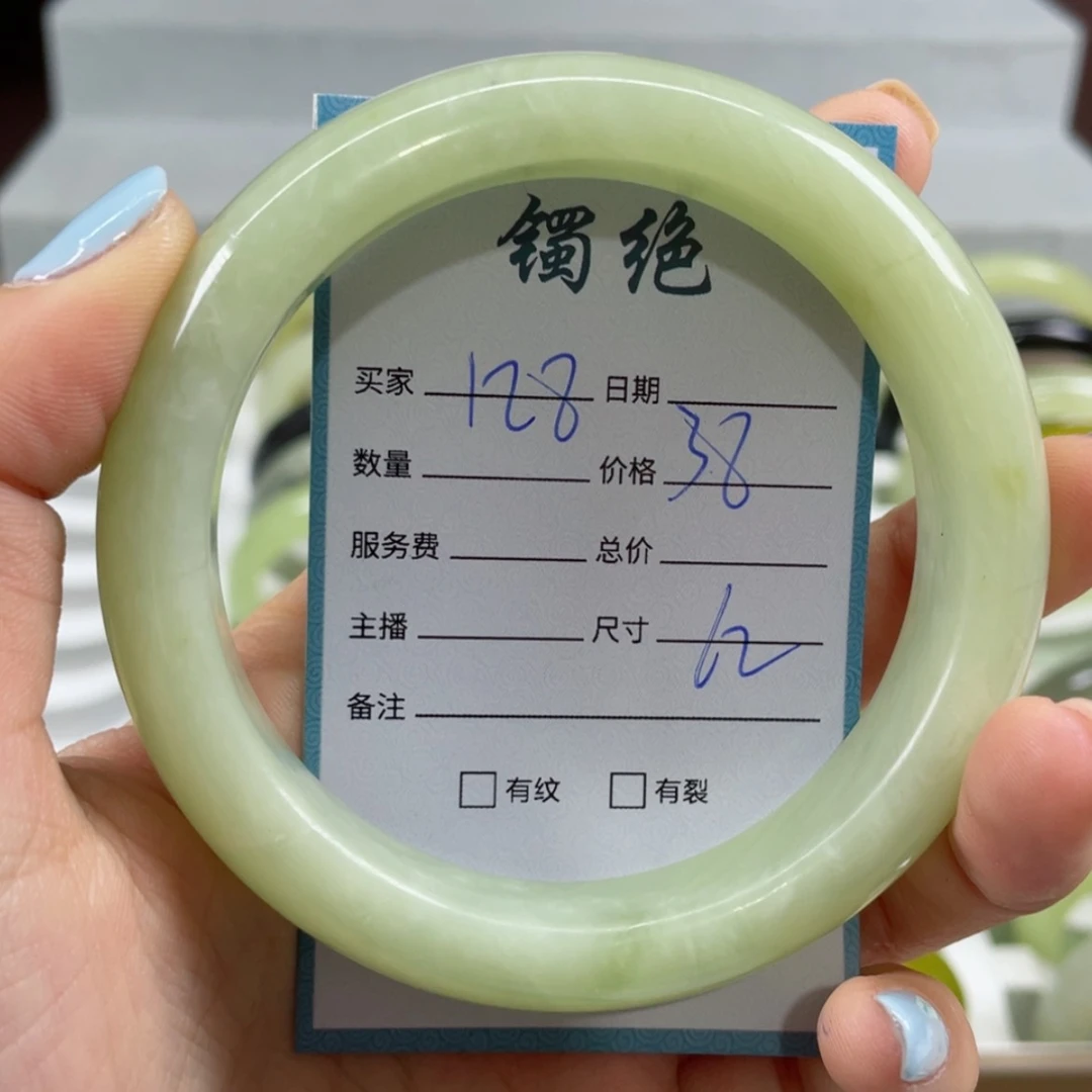 【闪购商品】蛇纹石玉手镯未镶嵌