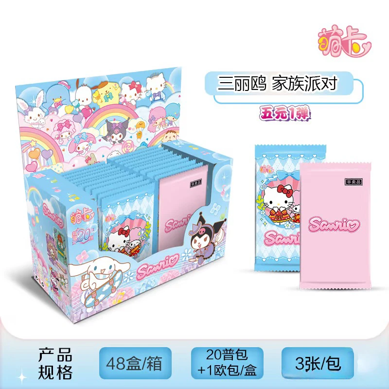 Z 【玩法】萌卡-三丽鸥五米包一弹国卡二创收藏卡牌（默认代拆）