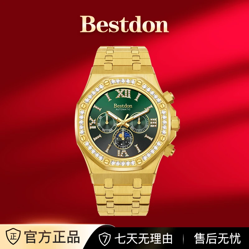 Bestdon/邦顿 罗马金骑士 男士全自动机械表dd