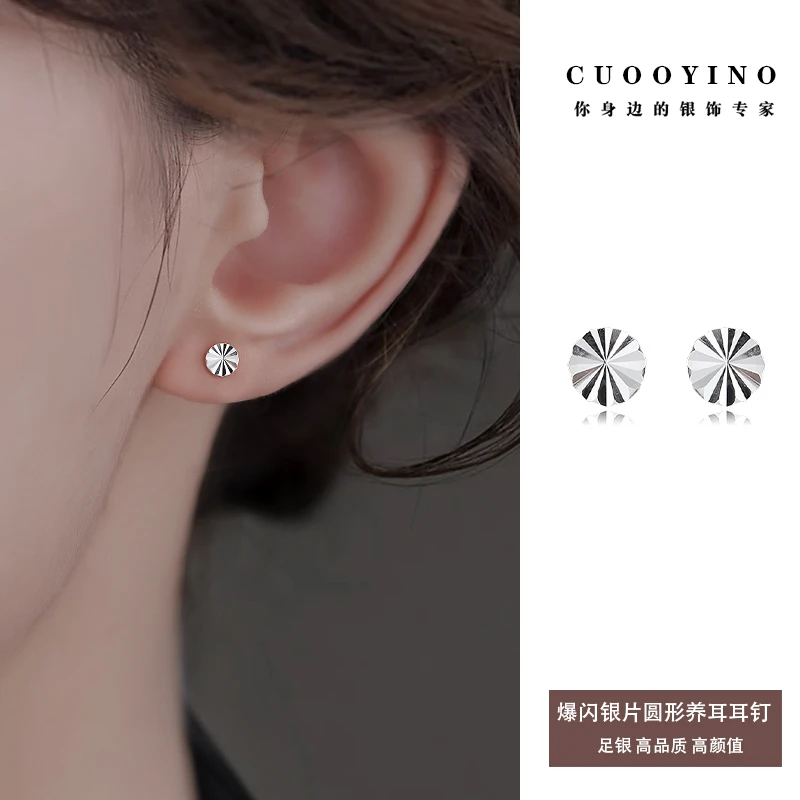 足银耳饰 爆闪圆片耳钉精致设计感养耳洞免摘耳环女小众气质耳饰