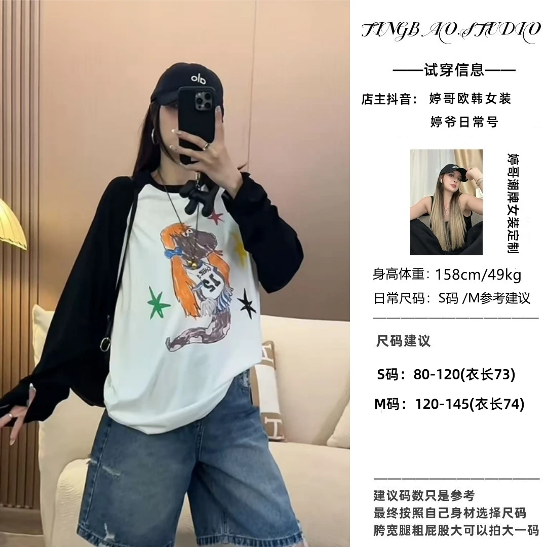 【趣味蛇年】深圳南油正版福利～手绘蛇涂鸦印花T恤上衣328