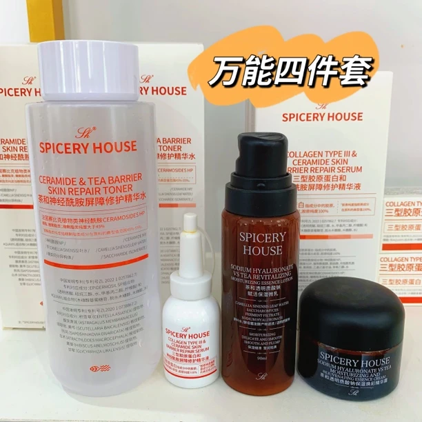 屏障修护抗氧保湿万能四件套适用任何肤质