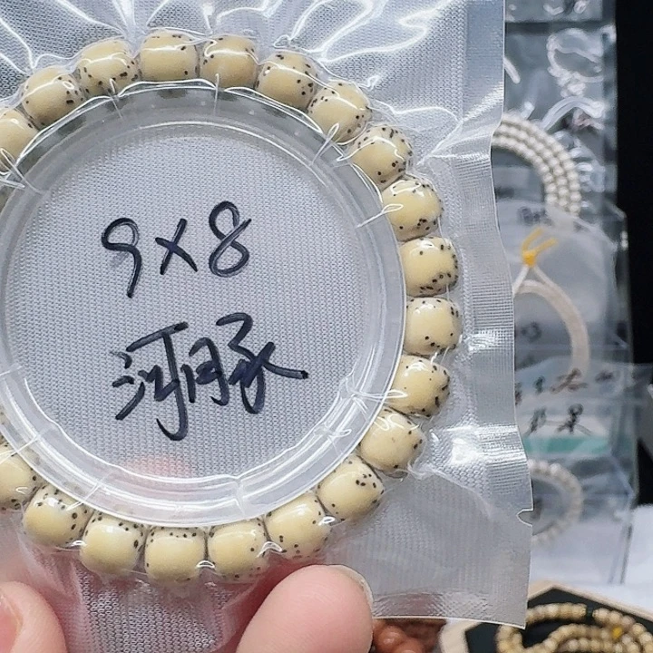 吊坠星月菩提9.8柠檬黄河豚