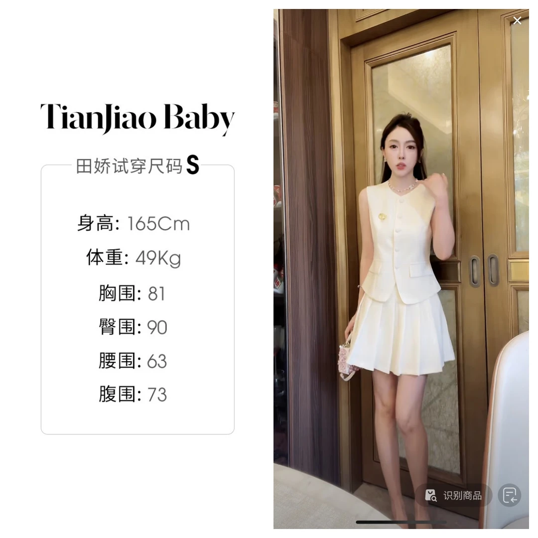 【清仓】田娇baby 夏季新款  无袖百褶裙套装 高级感马甲减龄百褶裙