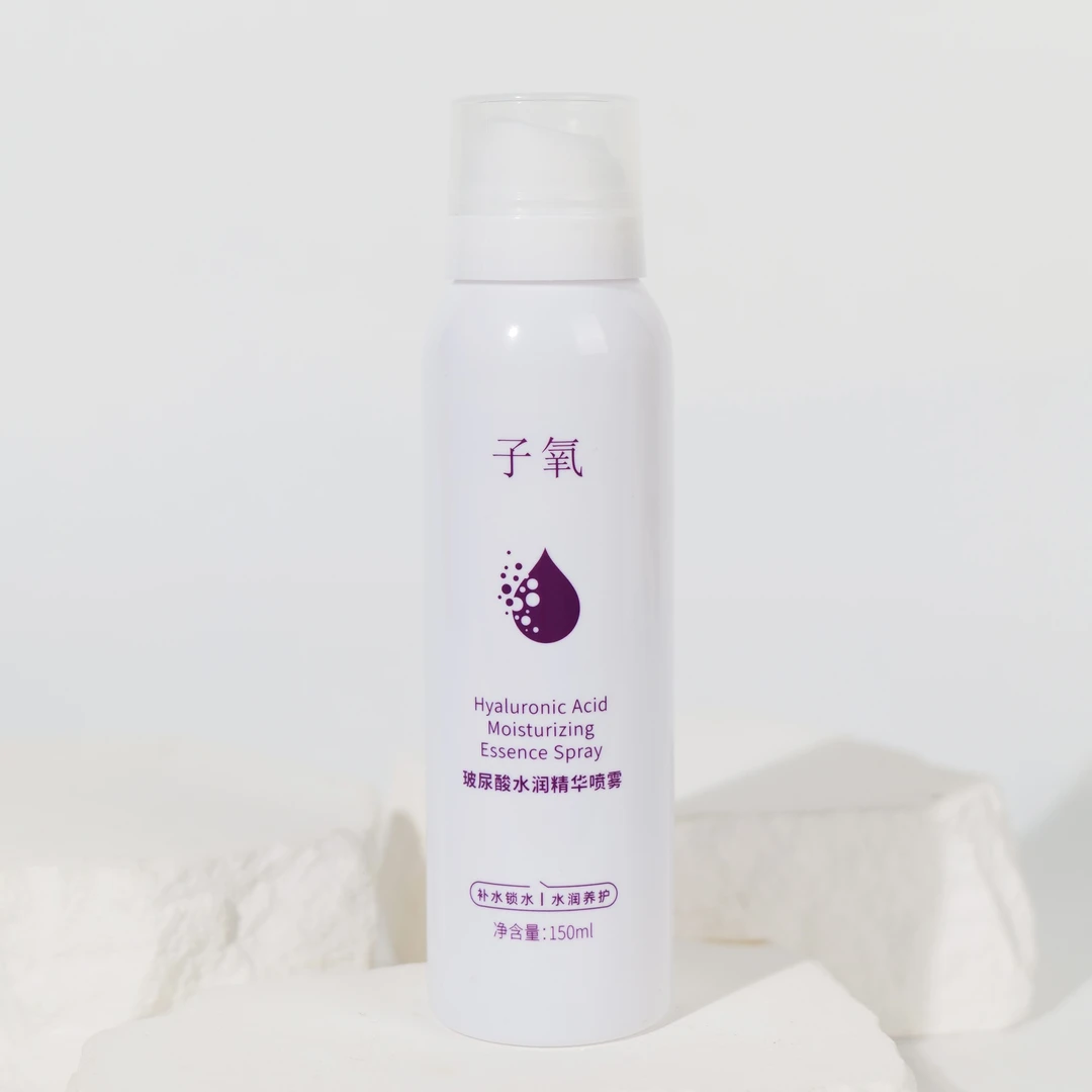 子氧玻尿酸水润精华喷雾