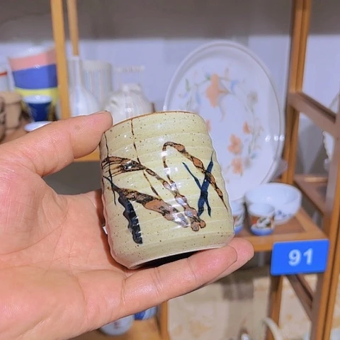 茶盏满25包邮默认微瑕凑凑单87