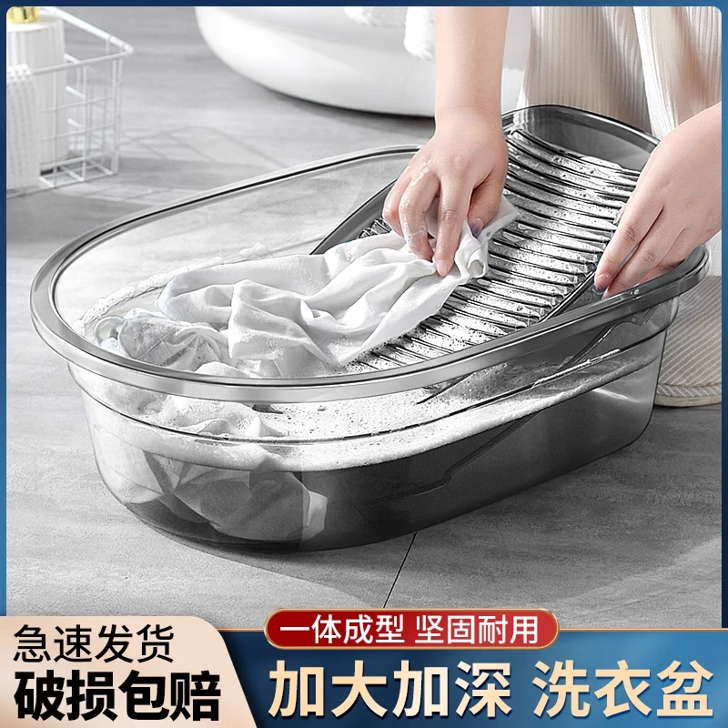 洗衣盆家用脸盆塑料盆子加厚特大号洗脚盆学生宿舍长方形加深水盆