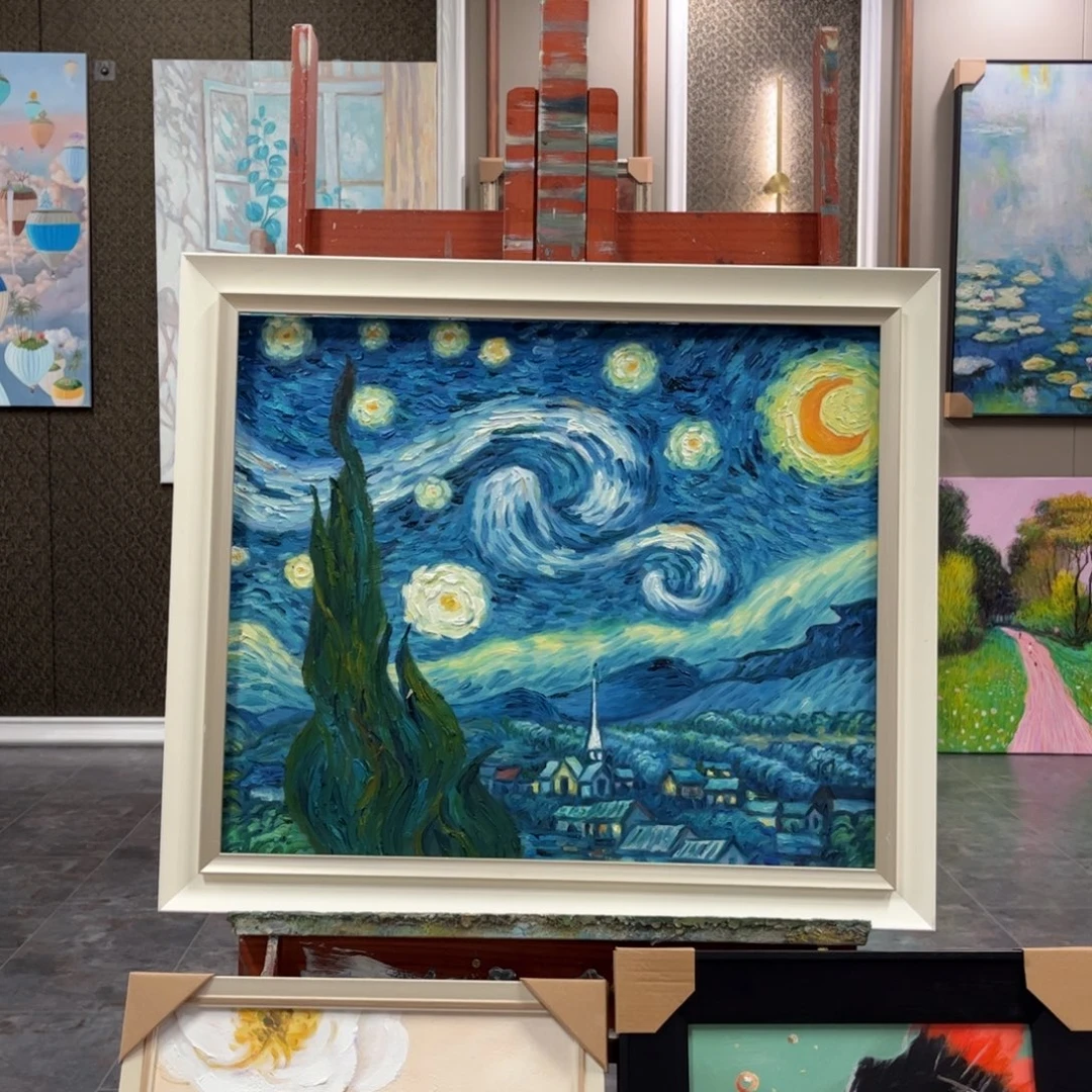 油画星空纯手绘带框60×70