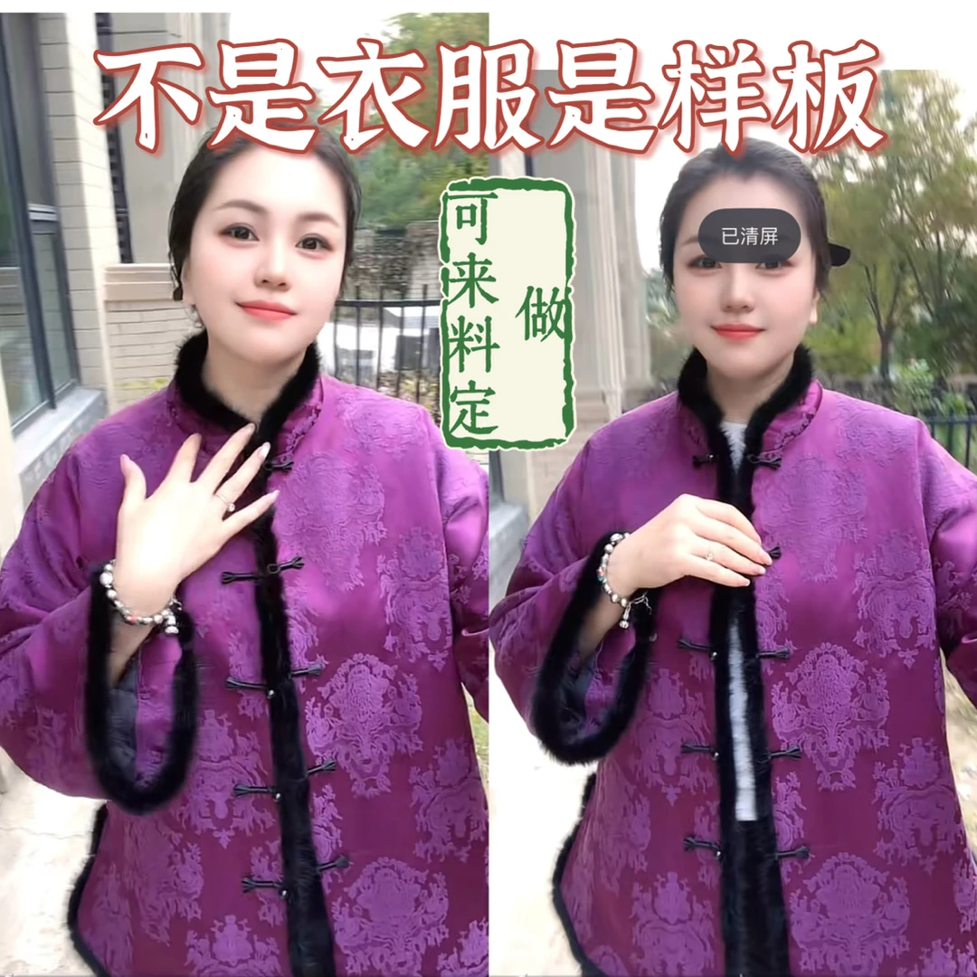 3175款  服装纸样裁图前连接后插件纸样