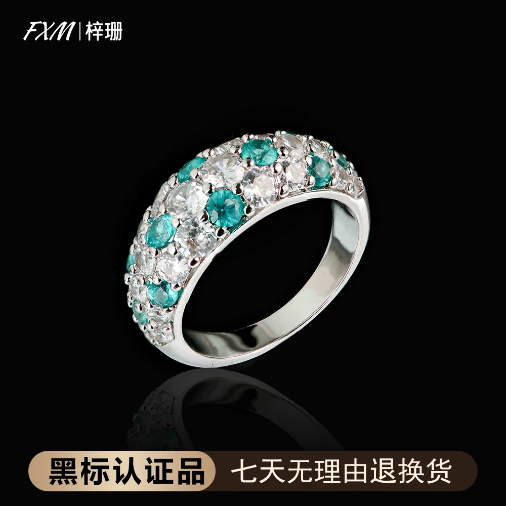 FXM/梓珊 925银戒指 镀K金 薄荷绿蓝芒星镶嵌高级感戒指 ZR-D204