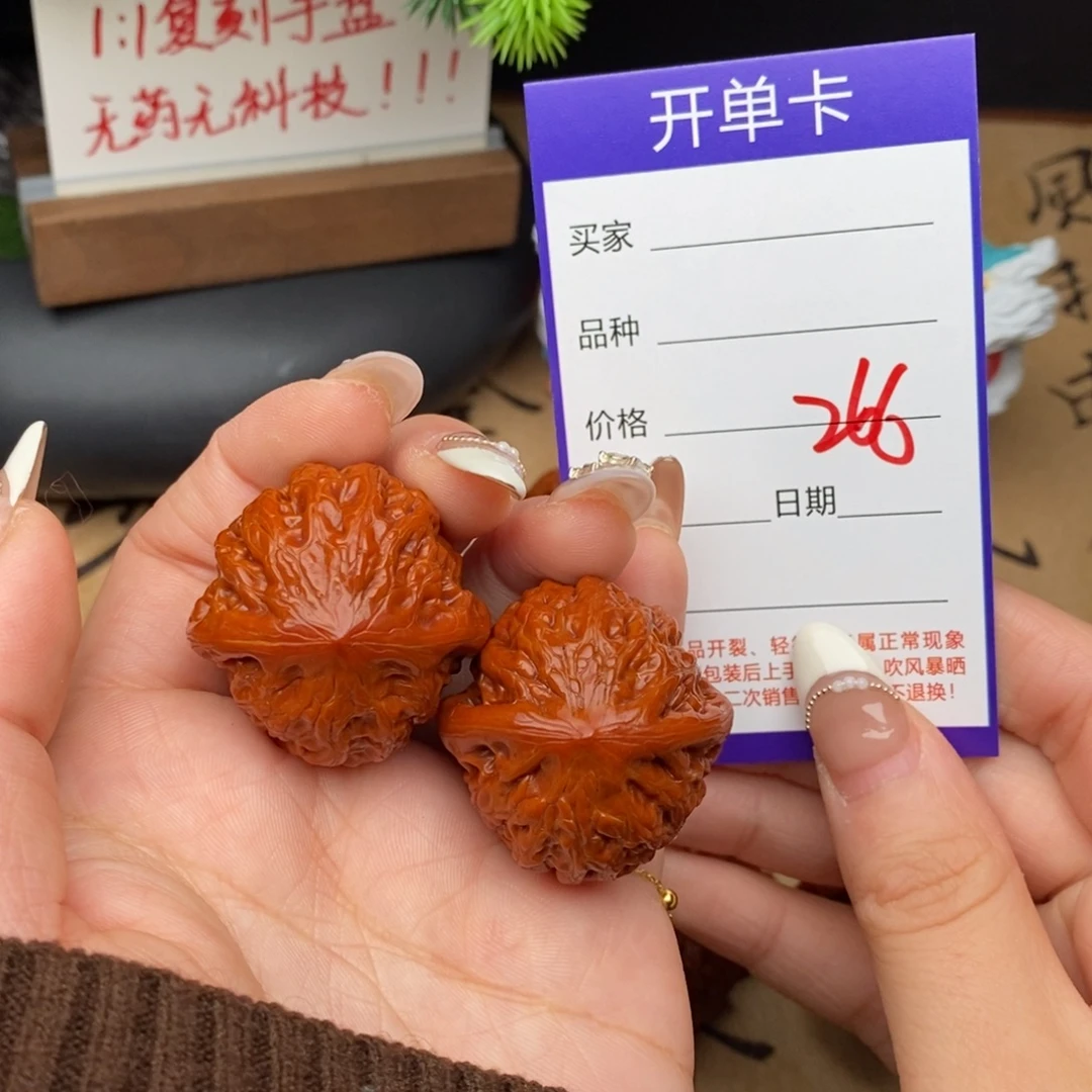 文玩核桃吊坠266号34铁锤