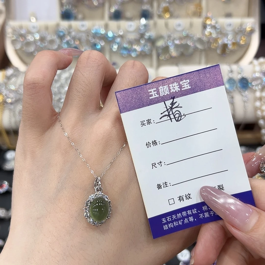 椿***、岫玉银S925镶嵌吊坠(赠链)