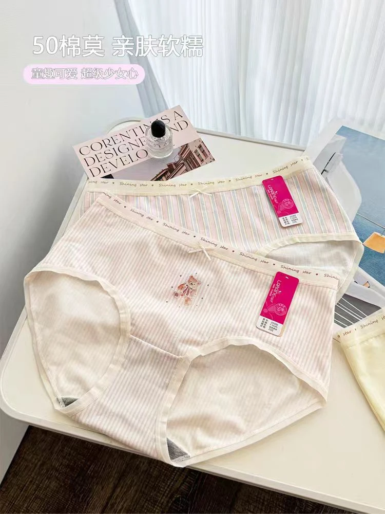 新品女士卡通甜美舒适透气棉质内裤3条装25392