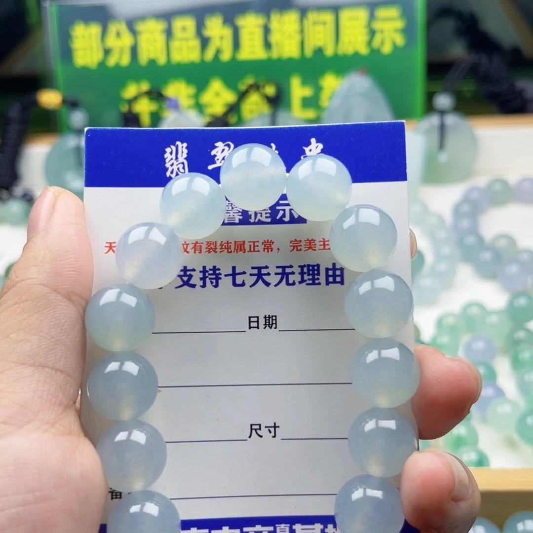 定制翡翠未镶嵌天然a货缅甸翡翠