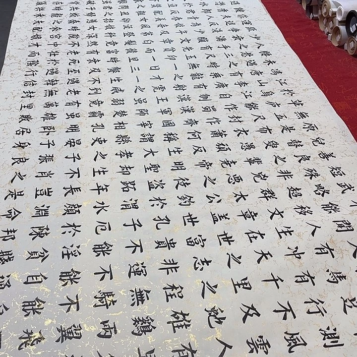 书法寒窑赋240✖️70厘米左右手写