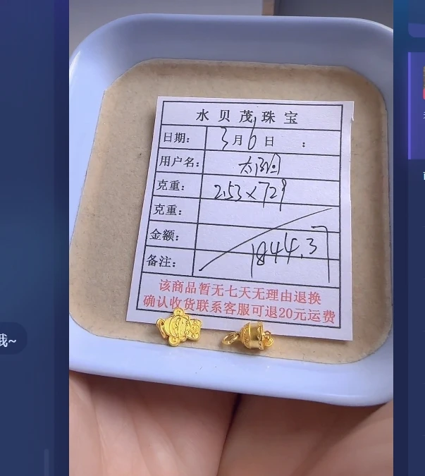 足金999投资金 2.53 ZW