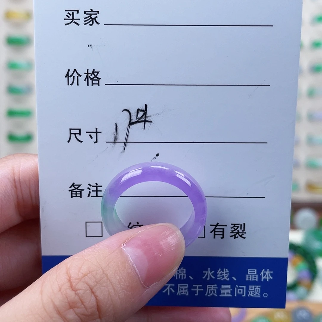 M***O翡翠0000170000000