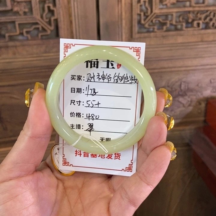 和田玉手镯未镶嵌財****?