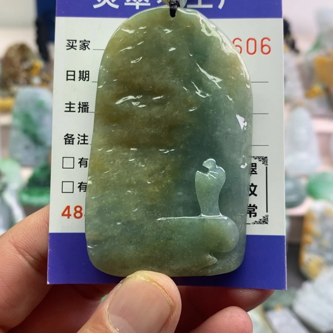 【闪购商品】翡翠吊坠(不含链)未镶嵌