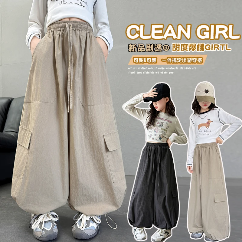 女童休闲裤2025新款春秋装儿童洋气时髦中大童女孩宽松潮酷工装裤