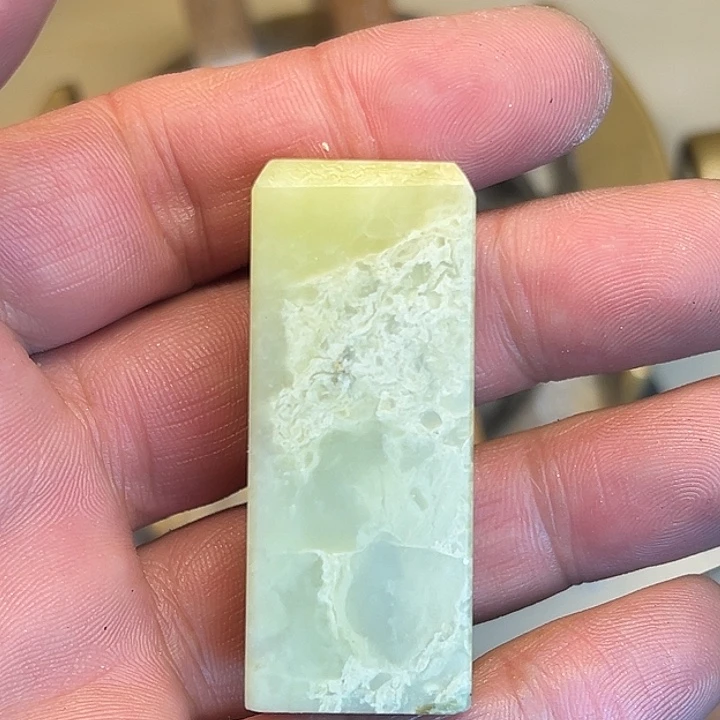 昌化石印石吉祥如意