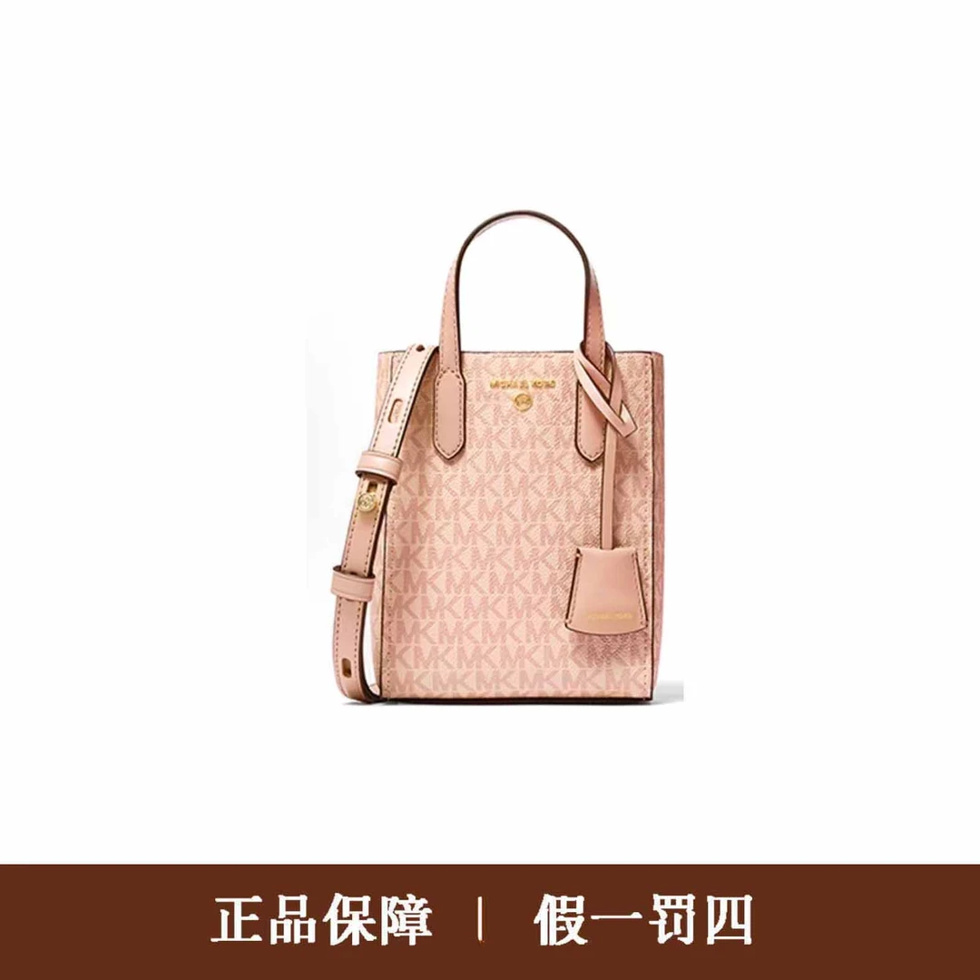 95新 MICHAEL KORS/迈克高仕 MK芭蕾粉老花托特包/DM1226/18x19