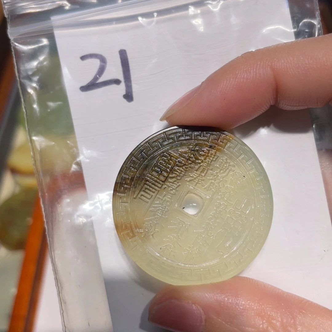 ⁽***⁾岫玉未镶嵌颈饰颈饰