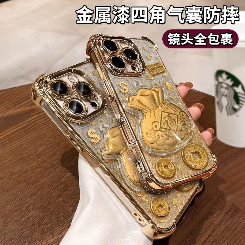 好柿金箔福袋适用苹果17promax手机壳iPhone华为OPPO荣耀VIVO小米