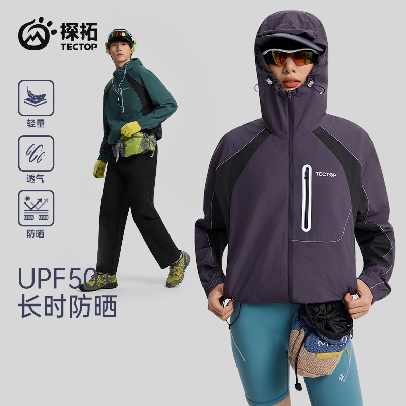 TECTOP/探拓拼接撞色防晒衣男夏季薄款冰丝速干女轻量钓鱼防晒服